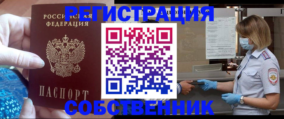 форма 3 в Лермонтове