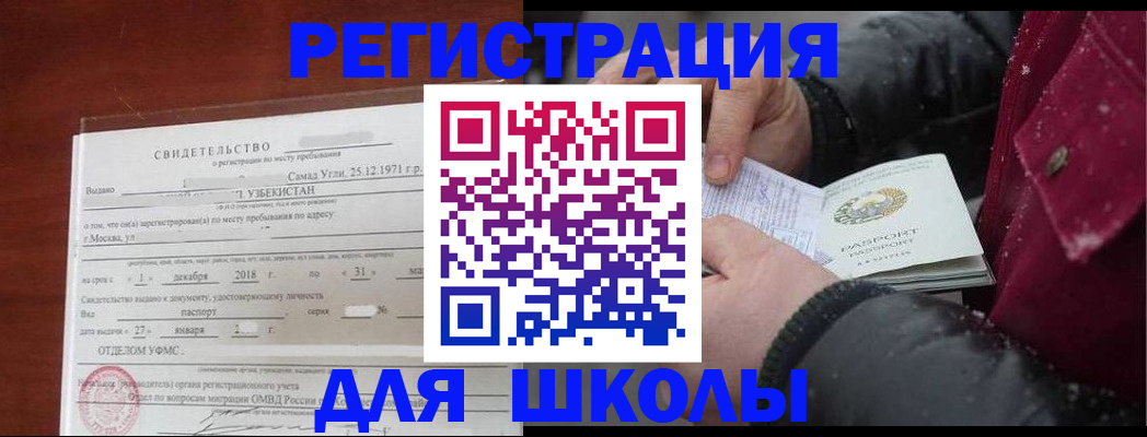 найти адрес прописки в Лермонтове